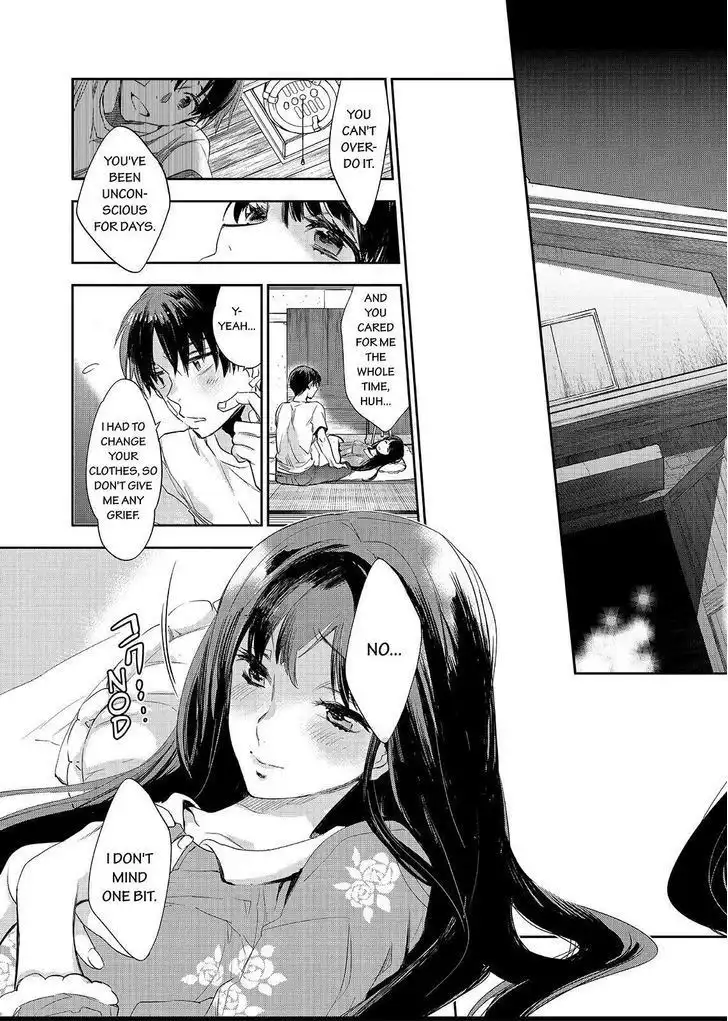 Ou-sama Game - Kigen Chapter 29 29